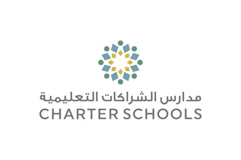 Theo Adamson | Graphic Designer Dubai | Charter Schools Branding & Logo Design — Graphic ...