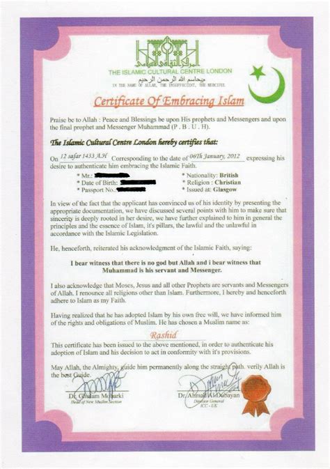 Shahada Certificate Online - prntbl.concejomunicipaldechinu.gov.co