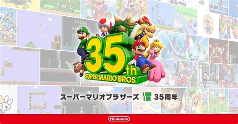 Nintendo still set on removing Super Mario 35th Anniversary content at ...