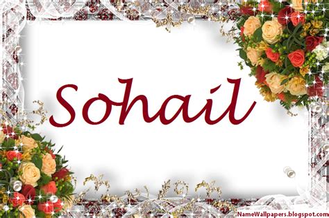 Sohail Name Wallpaper Sohail ~ Name Wallpaper Urdu Name Meaning Name ...