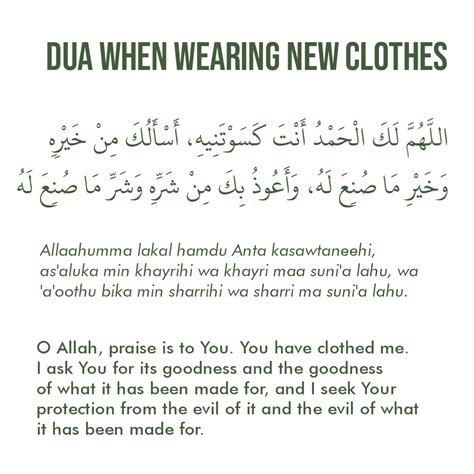 Dua When Wearing New Clothes In English, Transliteration, And Arabic