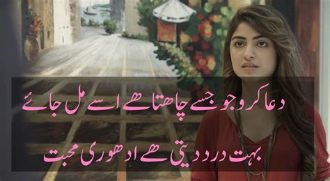 Sad Shayari Images | 2 Lines Sad Poetry in Urdu | Best Urdu Poetry Pics and Quotes Photos