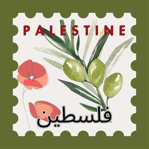 4 Digital Stamp Files Palestine Stamp Pack 4 - Etsy