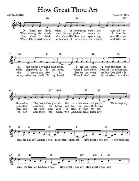 How Great Thou Art | Hymn sheet music, Violin sheet music, Music chords