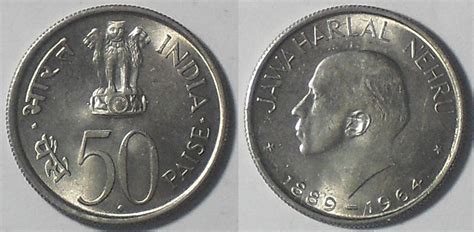 World of Coins: Indian 50 paise coins-II