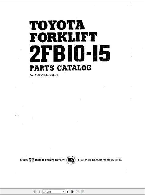 Toyota Forklift Parts Catalog 2FB10 2FB15 PDF