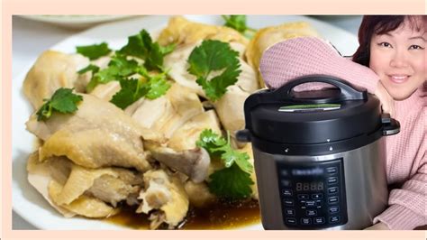 Pressure Cooker Hainanese chicken rice | Instant pot multi cooker ...