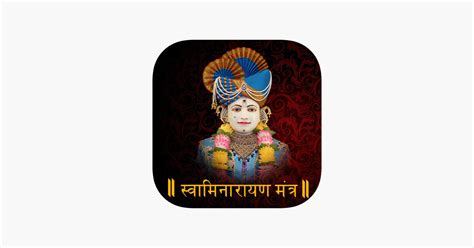 ‎Swaminarayan Aarti & Mantra on the App Store