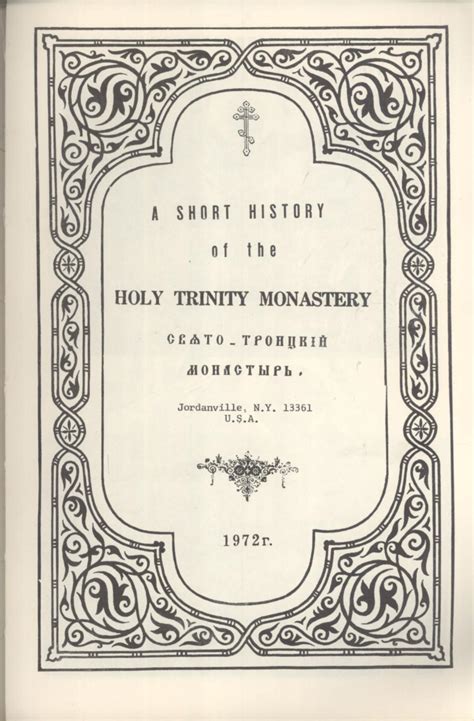 A Short History of the Holy Trinity Monastery: Very Good Soft cover ...