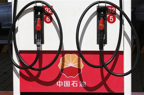 PetroChina Has Gas for Reform Drive - WSJ