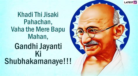 Gandhi Jayanti 2020 Wishes in Hindi & HD Images: WhatsApp Stickers, GIF ...