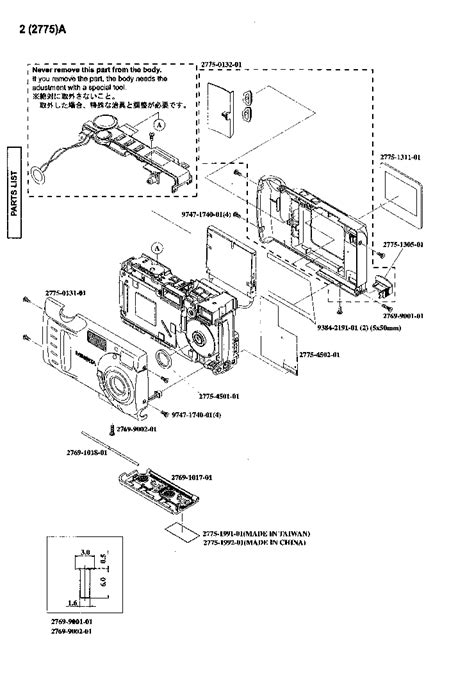 MINOLTA DIMAGE E201 PARTS Service Manual download, schematics, eeprom, repair info for ...