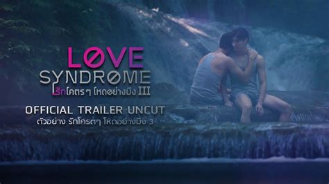 Trailer UNCUT version : Love Syndrome lll - YouTube