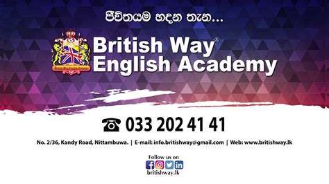 British Way English Academy - ජිවිතයම හදන තැන. - YouTube