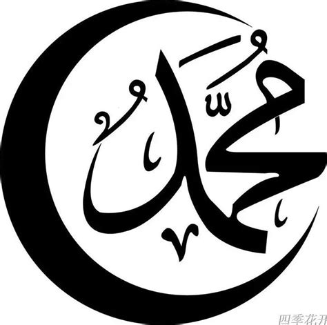 Islamic-vinyl-wall-sticker-art-decal-Arab-Islam-Muslim-calligraphy-wallpaper-poster-adesivos ...