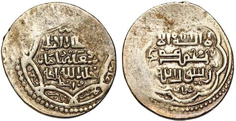 Mongol Empire Ilkhanate Abu Sa'id AH-729, Wasit, AR 2 Dirham | Islamic Coins