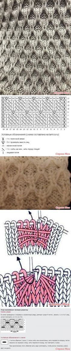 790 Knitting - with chart ideas | knitting, knitting patterns, knitting stitches