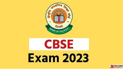 Cbse 2023 Result Date News Live Class 10th And 12th Cbse Board Result Soon At Cbse.nic.in - Amar ...