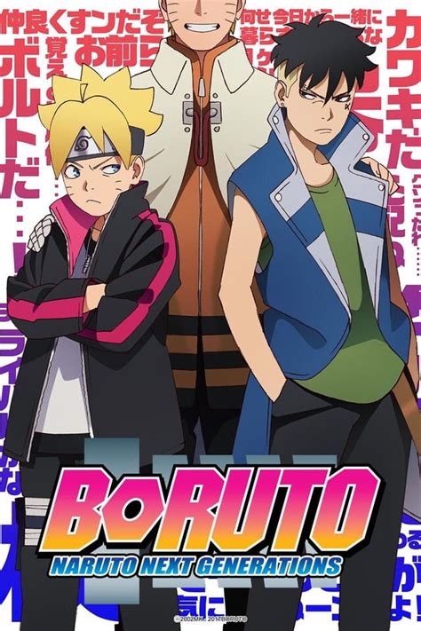 Boruto: Naruto Next Generations (TV Series 2017- ) - Posters — The Movie Database (TMDB)