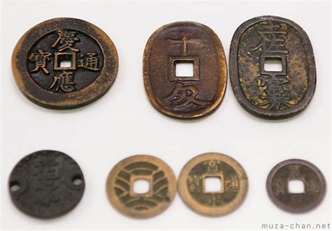 Square-holed old Japanese coins