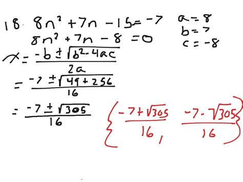 Using the Quadratic Formula To Solve Quadratic Equations CFA Algebra 1 copy | Math, Algebra ...