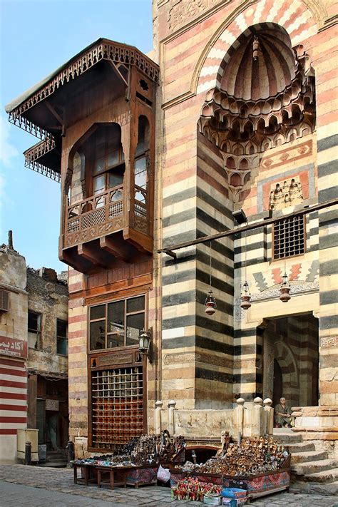 Islamic Cultures | Egypt, Architecture, Islamic architecture