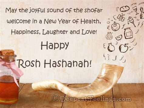 Rosh Hashanah Greetings, Rosh Hashanah Cards, Happy Rosh Hashanah, Rosh ...