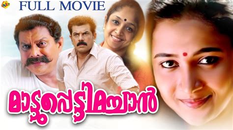 Watch pazhassi raja movie online - pootervintage