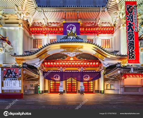 Tokyo Ginza July 2023 Entrance Kabukiza Theater Dedicated Traditional Japanese – Stock Editorial ...