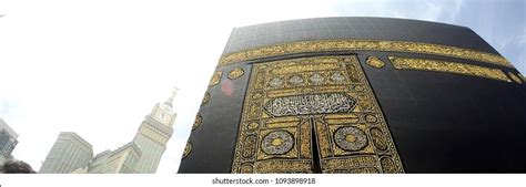 155 Kaabah Door Images, Stock Photos & Vectors | Shutterstock