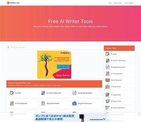 ToolBaz - Free AI Writer Tools | Explore 2024 Best AI Content Writer ...