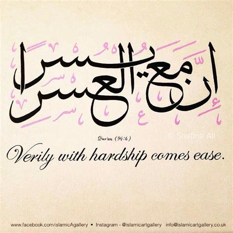 Beautiful Islamic Calligraphy Arabic Calligraphy Design, Caligraphy Art ...