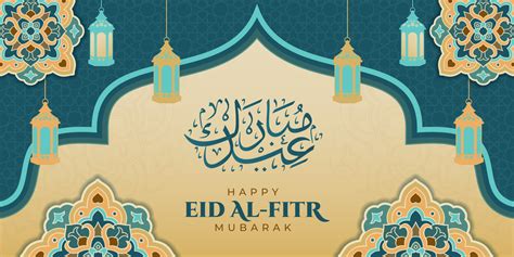 Eid al fitr mubarak greeting, Islamic ornament template for background ...