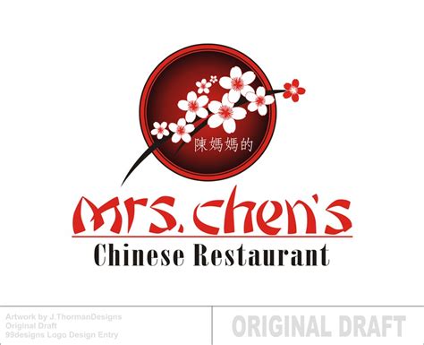 Chinese Restaurant looking for new, fresh look in Logo | Logo design ...