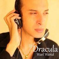 Dj Dracula Wael Wahid | Kyiv