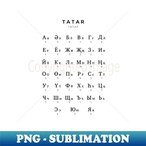 Tatar Alphabet Chart Kazakh Language Chart White - Premium P - Inspire Uplift