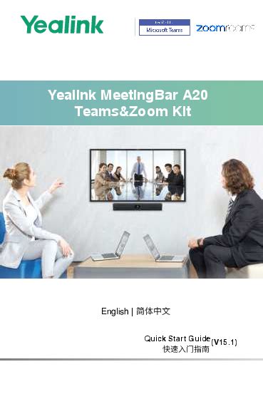 Yealink A20 Video Conferencing Endpoint User Manual and Setup Guide