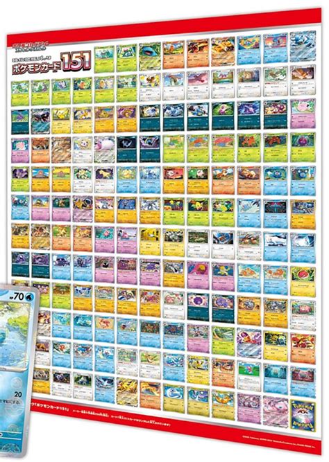 "Pokemon Card 151" Set List Mostly Revealed! - PokeBeach | PokéBeach ...