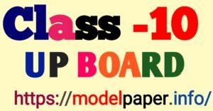 UP Board Drawing Model Paper in Hindi - Chitrakala model question paper ...