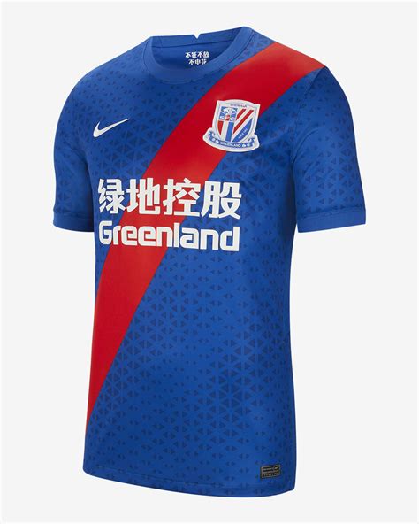 Shanghai Greenland Shenhua F.C. 2020/21 Stadium Home Men's Football Shirt. Nike NZ