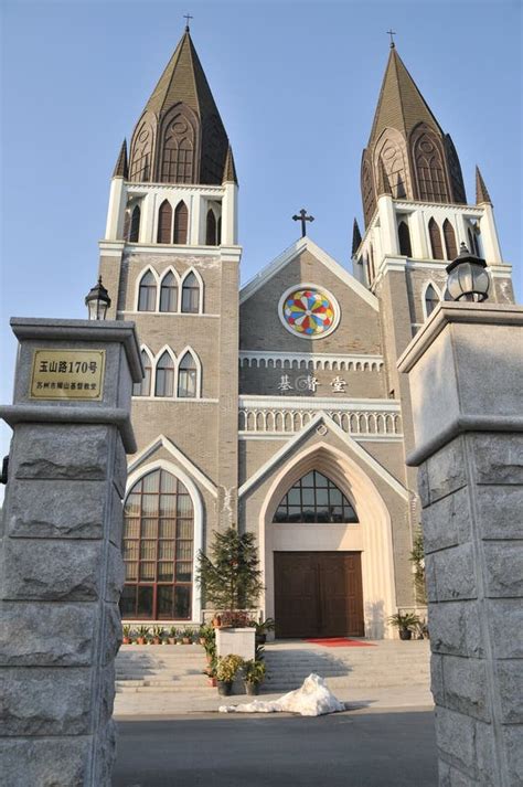 A Chinese Christian Church Stock Image - Image: 7142031