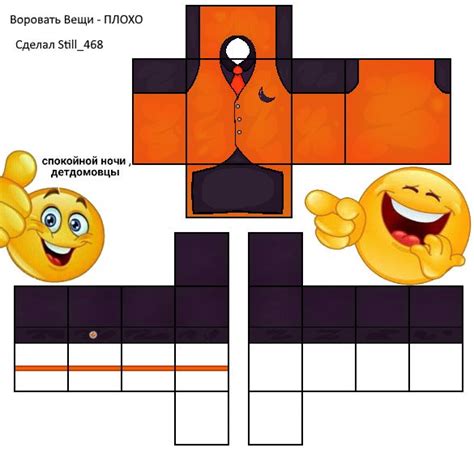 Roblox Suit Vest Template