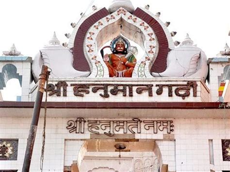 Hanuman Garhi - Ayodhya: Get the Detail of Hanuman Garhi on Times of India Travel