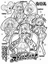 Coloring Glitter Force Pages Color Anime Printable Pretty Precure  sketch template