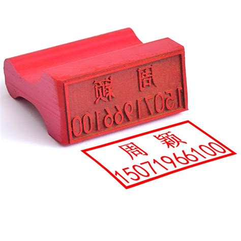 Customized Red Rubber Stamp Rectangular Name Seal Signature Seal Private Chapter Company Seal ...