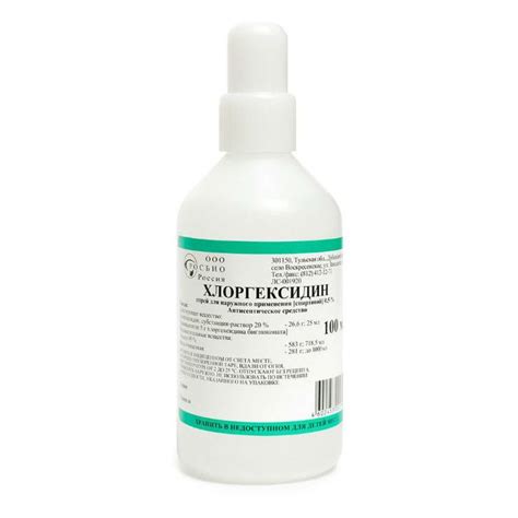 Buy Chlorhexidine Online | Chlorhexidine