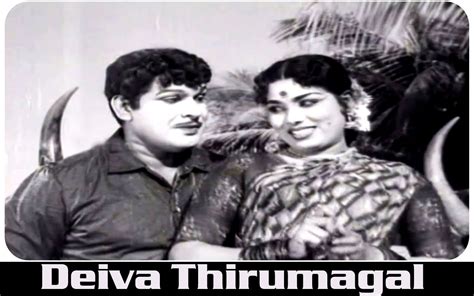 Deiva Thirumagal (1971) Tamil Movie Full Download - Watch Deiva Thirumagal (1971) Tamil Movie ...