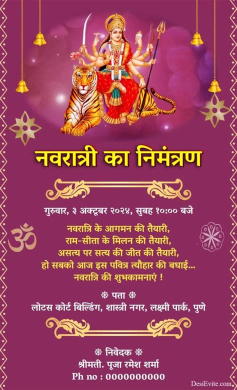 free Navratri Festival Invitation Card & Online Invitations