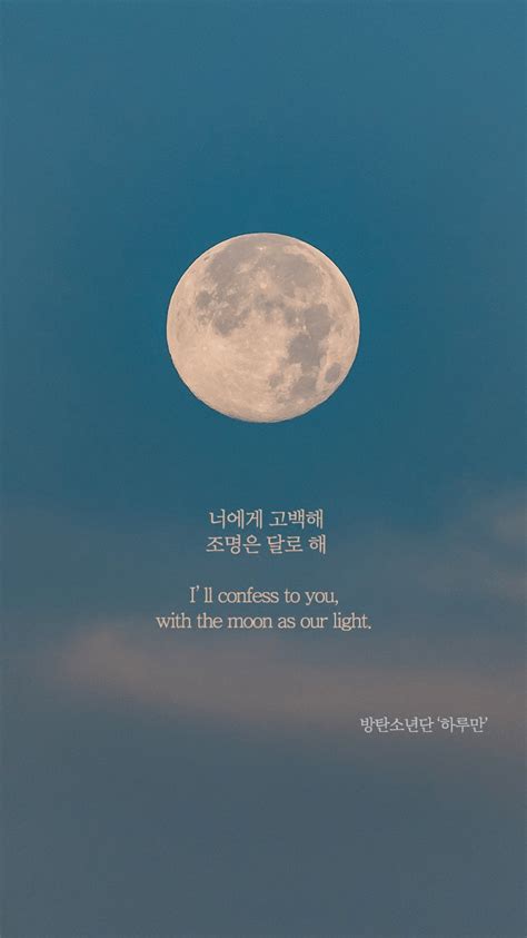 BTS Lyric Quotes Wallpapers on WallpaperDog