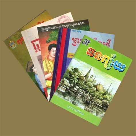 Summary Khmer Literature by Phanna PANG